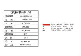 Midea美的 TFC500-08橱下式净水机内销东芝微矿系列500G纳滤混卷膜净水机非智能带回流系统东芝产品平台J2FH-0-J400S